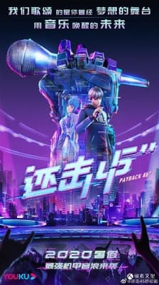 Cover for Unknown Title