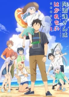 Cover for Aharen Is Indecipherable 2nd Season