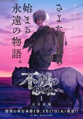 Cover for To Your Eternity