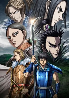Cover for Kingdom Season 5