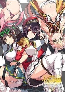 Cover for Nanatsu no Bitoku Specials