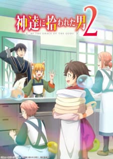 Cover for By the Grace of the Gods Season 2