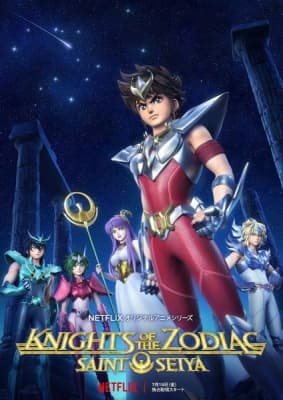 Cover for Knights of the Zodiac: Saint Seiya