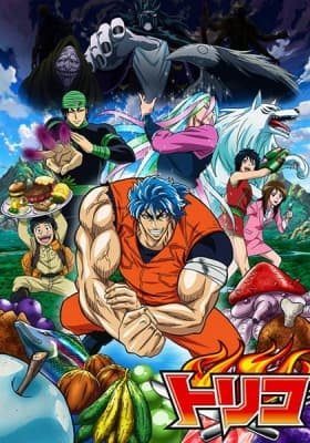 Cover for Toriko