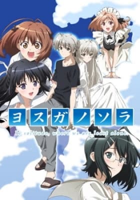 Cover for Sky of Connection