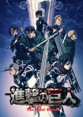Cover for Attack on Titan: Final Season, Part 1