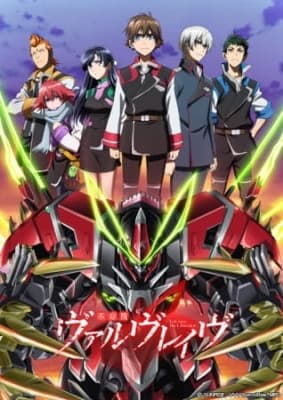Cover for Valvrave the Liberator 2nd Season
