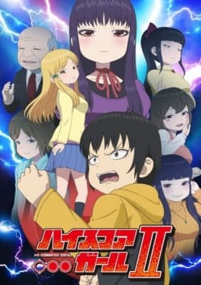 Cover for High Score Girl II