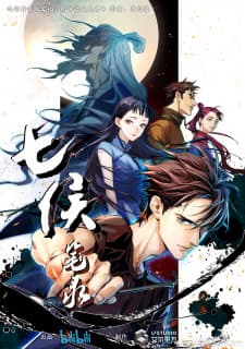 Cover for Spirits in Chinese Brushes