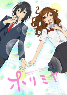 Cover for Horimiya