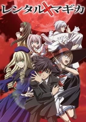 Cover for Rental Magica