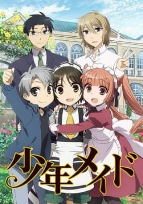 Cover for Shonen Maid