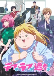 Cover for Plus-sized Misadventures in Love!