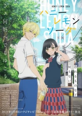 Cover for Honey Lemon Soda