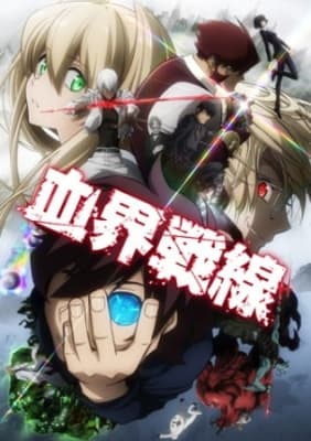 Cover for Blood Blockade Battlefront