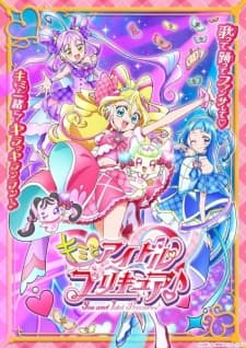 Cover for You and Idol Precure♪