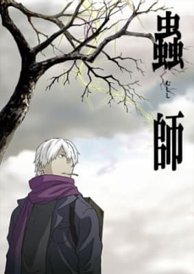 Cover for Mushi-Shi