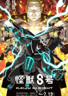 Cover for Kaiju No. 8 Season 2