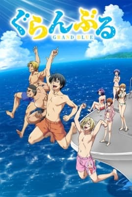 Cover for Grand Blue Dreaming