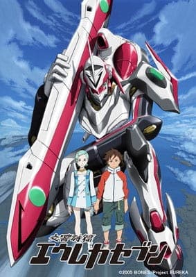 Cover for Eureka Seven