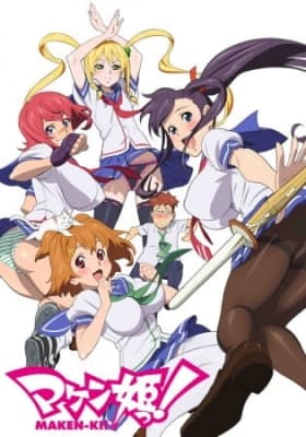 Cover for Maken-Ki!