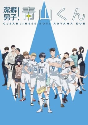 Cover for Clean Freak! Aoyama-kun