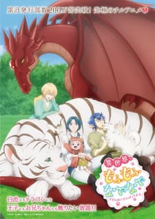 Cover for Fluffy Paradise