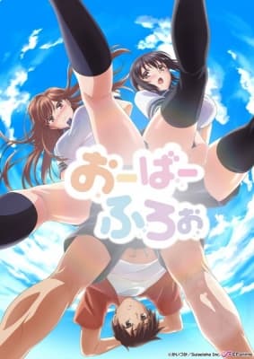 Cover for Overflow (TV ver.)