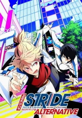 Cover for Prince of Stride: Alternative