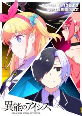 Cover for Unknown Title