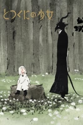 Cover for The Girl From the Other Side: Siúil, a Rún