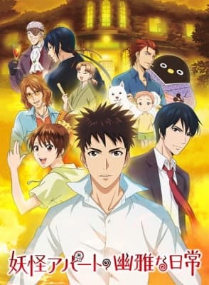 Cover for Elegant Yokai Apartment Life