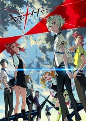 Cover for Kiznaiver