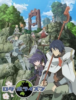 Cover for Log Horizon