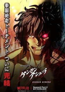 Cover for Kengan Ashura 2nd Season Part 2