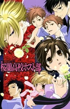 Cover for Ouran High School Host Club