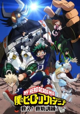 Cover for Boku no Hero Academia: Sukue! Kyuujo Kunren!