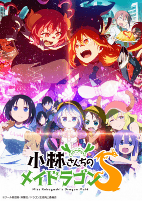 Cover for Miss Kobayashi's Dragon Maid 2nd Season
