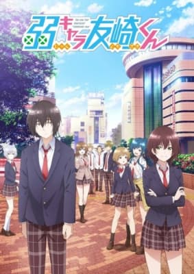Cover for Bottom-Tier Character Tomozaki