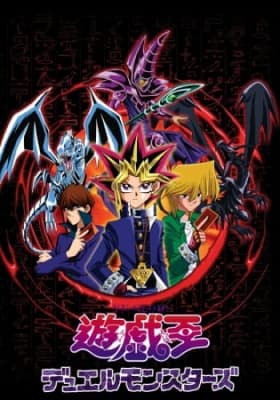 Cover for Yu-Gi-Oh!