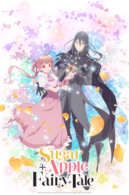 Cover for Sugar Apple Fairy Tale, Part 2