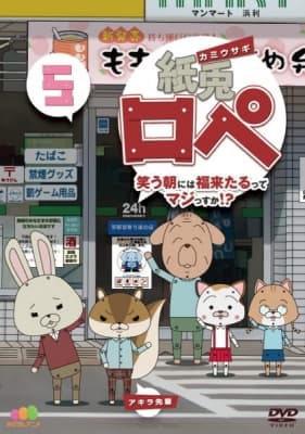 Cover for Unknown Title