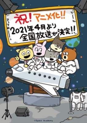 Cover for Unknown Title