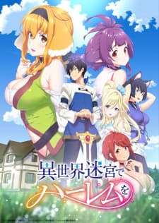 Cover for A Harem in a Fantasy World Labyrinth