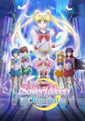 Cover for Sailor Moon Eternal: The Movie I