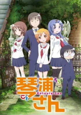 Cover for The Troubled Life of Miss Kotoura