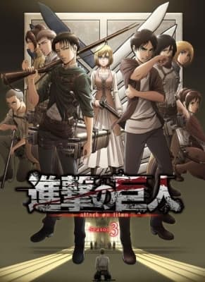 Cover for Attack on Titan Season 3