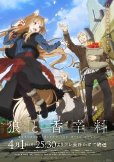 Cover for Spice and Wolf: Merchant Meets the Wise Wolf