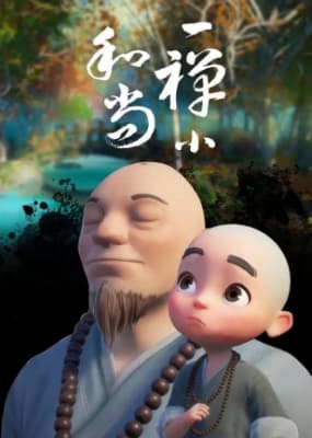 Cover for Unknown Title