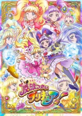 Cover for Witchy Pretty Cure!
